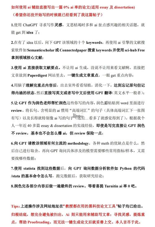 AI查重杀疯了?论当代学术圈的自救指南