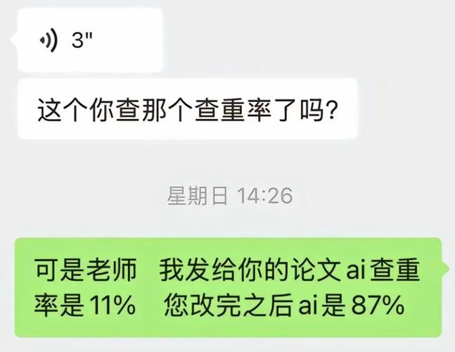 AI查重,毕业季的学术护盾还是创新枷锁?一位过来人的真心话