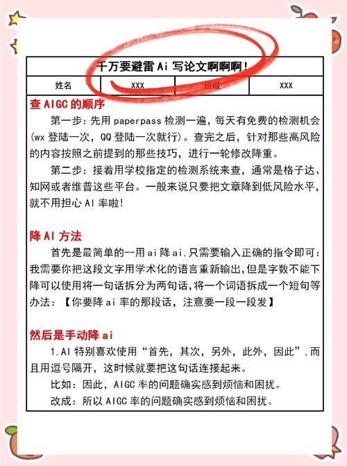 让AI替你挥毫泼墨,电脑如何用AI写论文的十大神奇用法