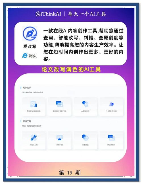 议论文结构拆解AI,我的写作外挂神器