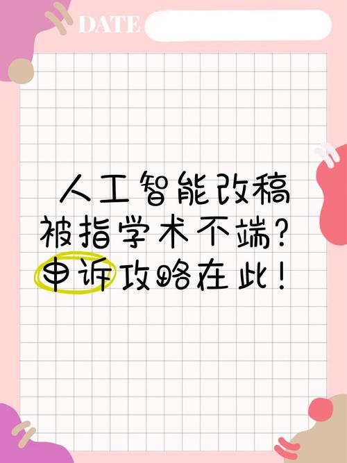 当AI智能笔尖遇见学术纸页,一场被误解的协作革命