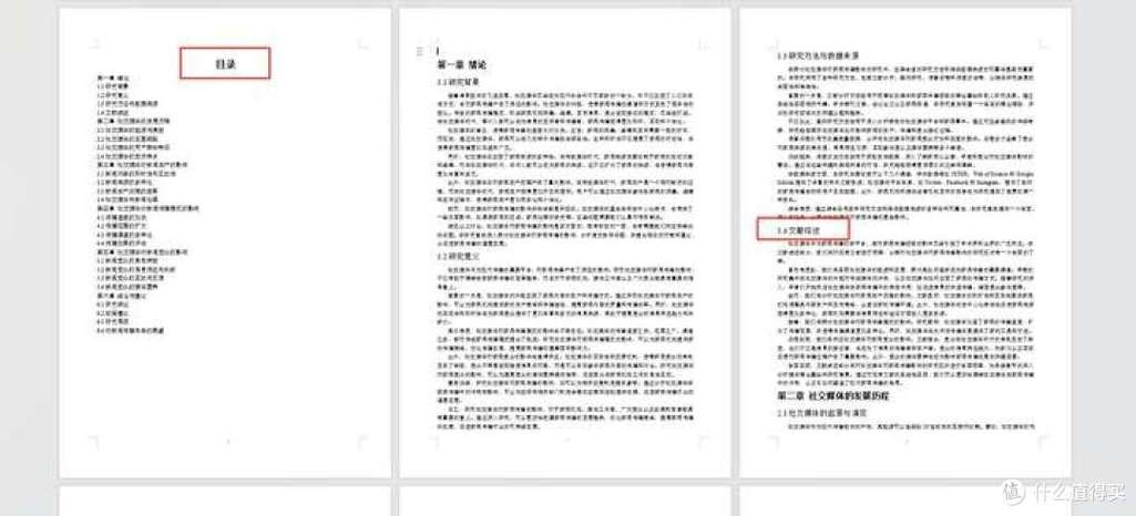 AI论文写作公众号,你的学术助手如何让你轻松逆袭?