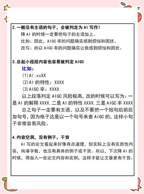 论文扩写可以降AI嘛?这5个理由让我彻底改变了看法