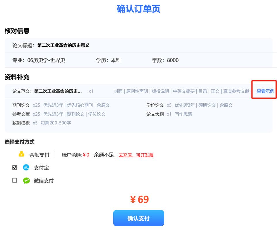 论文写作革命，AI技术如何让学术表达更人性化？