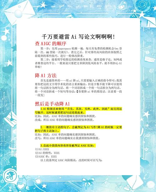 硕士论文需要AI率吗？这5个理由让你重新思考！AI率不是洪水猛兽而是学术新工具