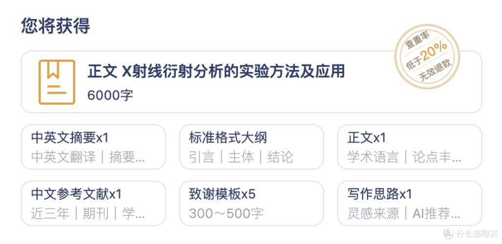 免费AI论文综述,毕业生的救命稻草!这5个工具让我效率翻倍