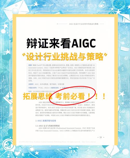 论文检测AI来袭?毕业生必看,这5招教你把危机变成机遇