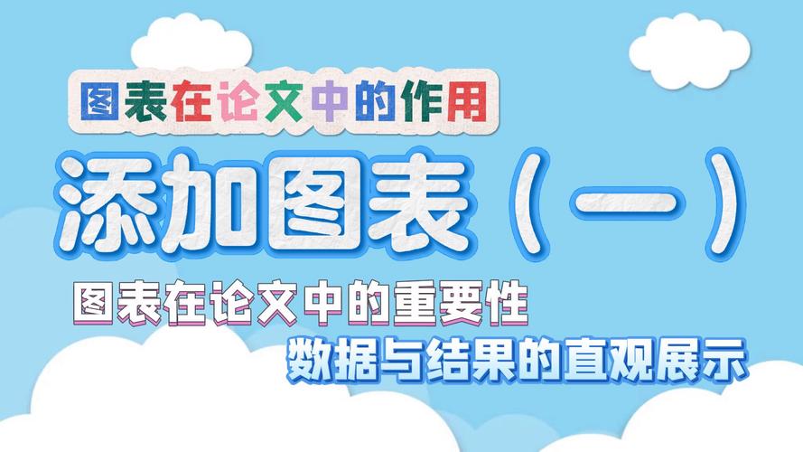 AI读图表写论文的魔法,让机器成为你的学术智囊团