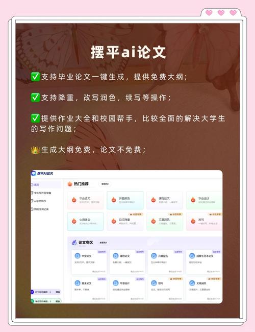 用AI能写毕业论文吗知乎？大学生必备的神器大揭秘！亲测效率翻倍不是梦