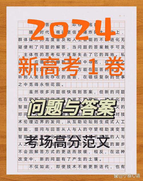 论文写作的破晓时刻，一场由AI掀起的学术革命
