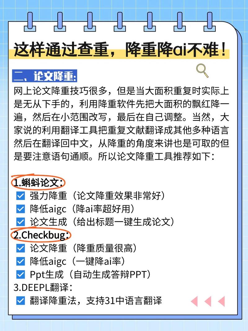 AI查重大战,论文抄袭的智能时代该终结了!