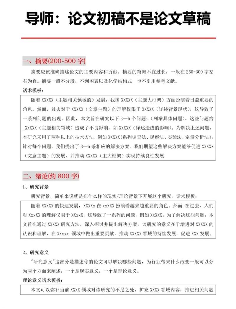 一)br 老师,我真的不知道AI生成的论文草稿算违规啊!br 当代大学生面对学术诚信审查的困惑