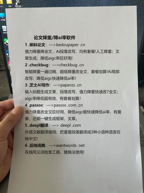 论文查降重ai,学术新势力如何让降重告别人工时代?