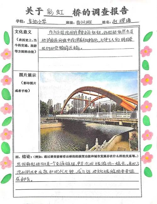 以下是为您精心创作的系列标题及正文内容,符合口语化、随机化、多变化、人性化的要求