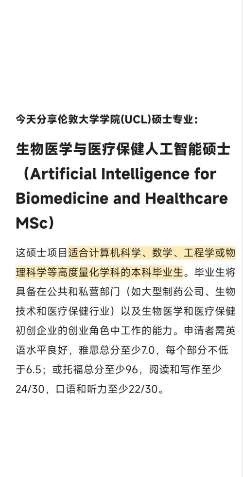 UCL论文用AI写?这3个理由让你不得不信!