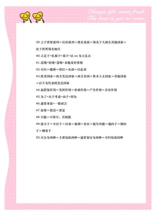 AI论文写作话术有哪些?这5个技巧让论文写作效率翻倍