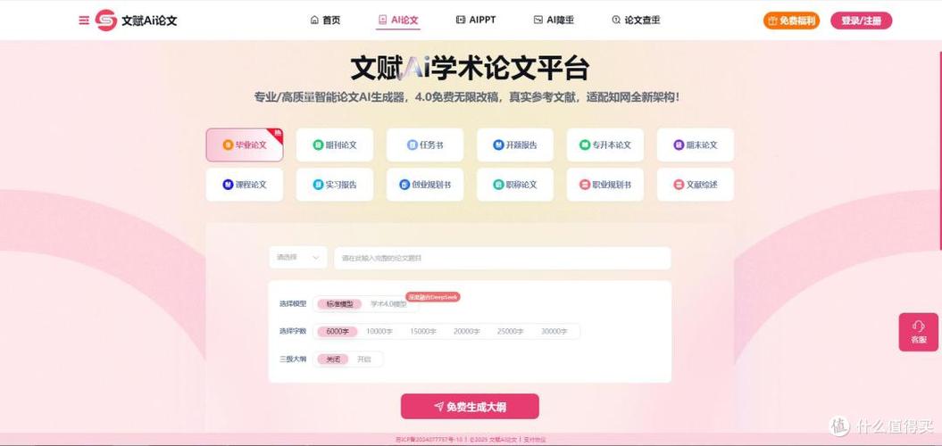 示例备选,br 论文写到手软?这5个AI神器让我直接躺赢!br 毕业党必看!用AI写完论文的秘诀大公开<br 从熬夜肝论文到躺平通关,我的AI神器清单)