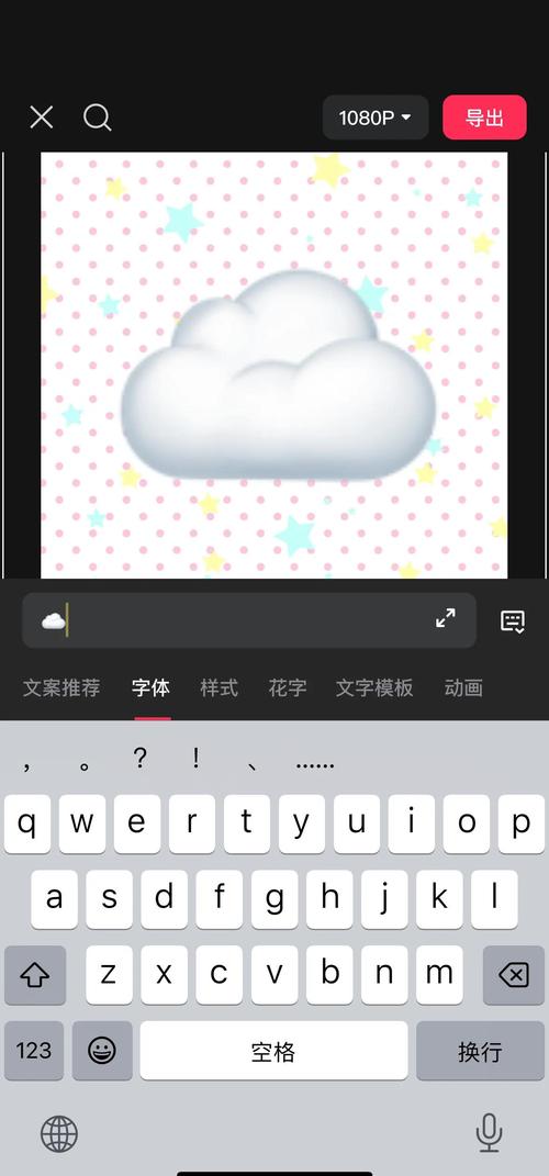 一,用emoji符号增加趣味)AI时代的研究新姿势,从工具到伙伴的转变