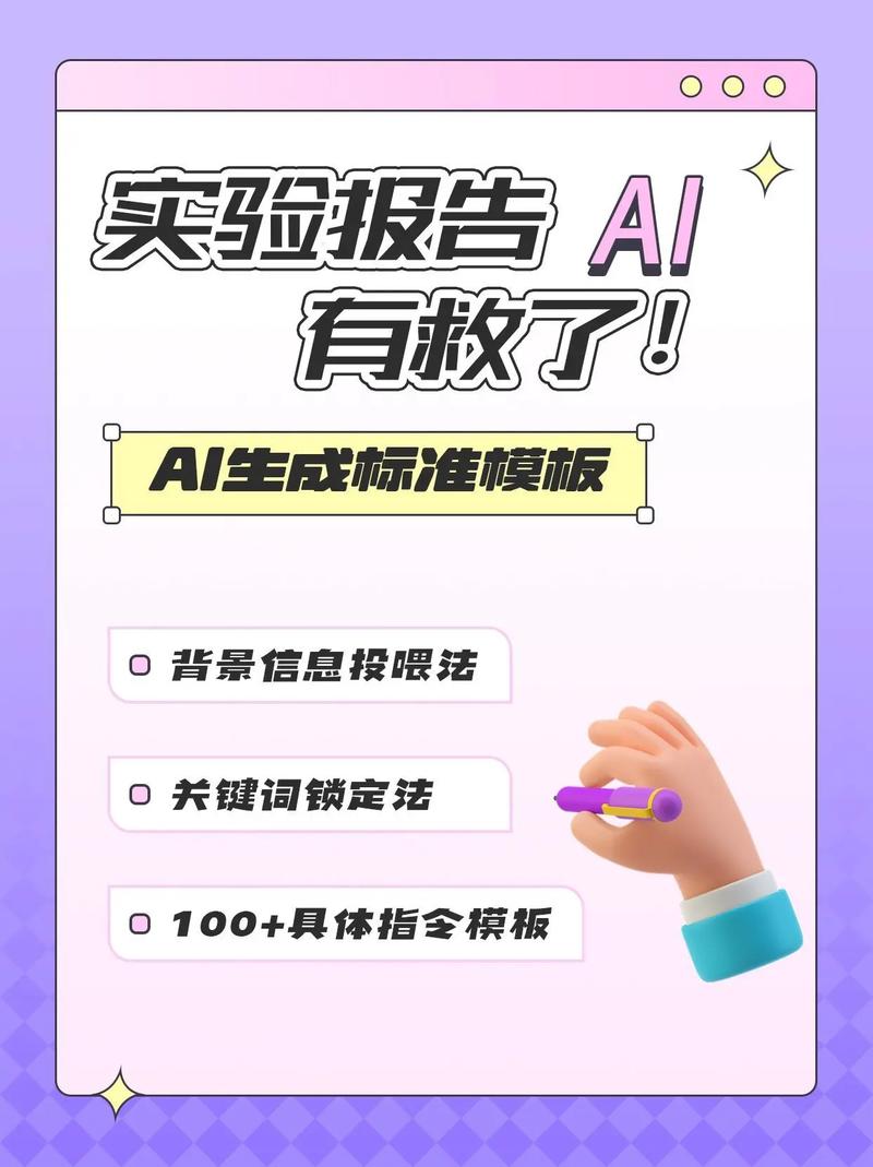 当AI化身学术裁缝，论智能排版如何重塑论文江湖