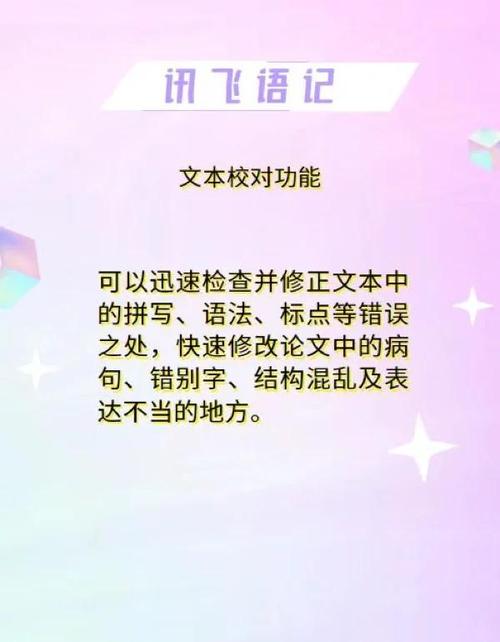 当AI论文助手闯入学术圈，这届年轻人都在用的智能写作神器