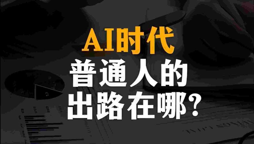 论打斗AI算法在智能时代的技术突围，当算法开始打架，人类该怕了吗？