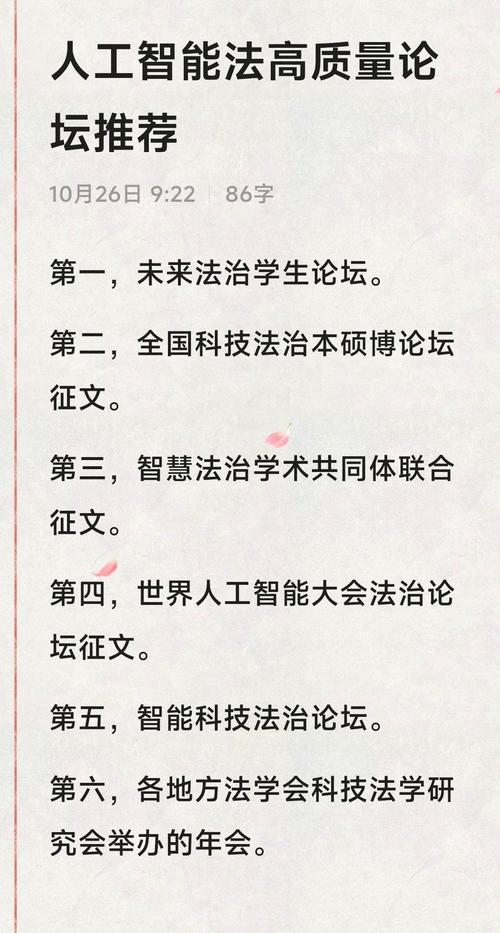 法学AI毕业论文该怎么写？用AI技术让法学研究更简单、更酷！