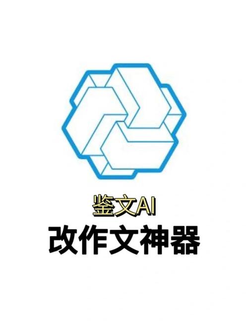 百度AI论文生成软件，让学术写作更轻松，效率翻倍！一位教师的真实使用体验