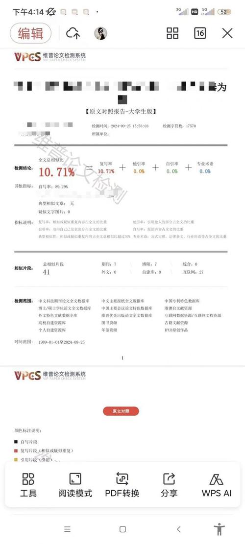 AI写论文当智能工具遇上市场营销研究，一位教师的真实观察与建议