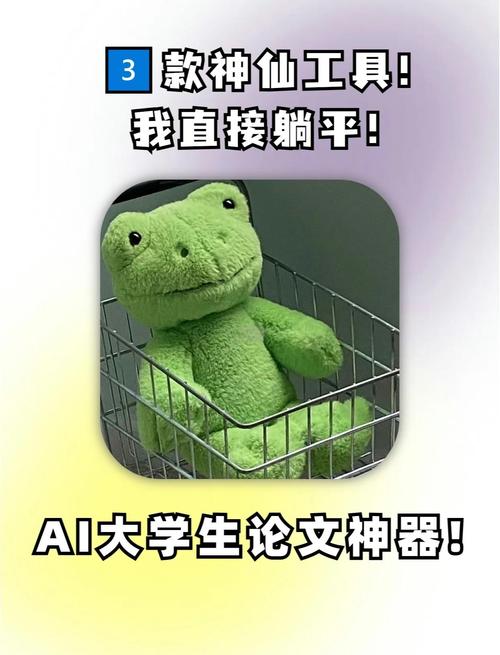一）衢州大学生用AI搞定毕业论文？智能写作工具竟成学术新宠