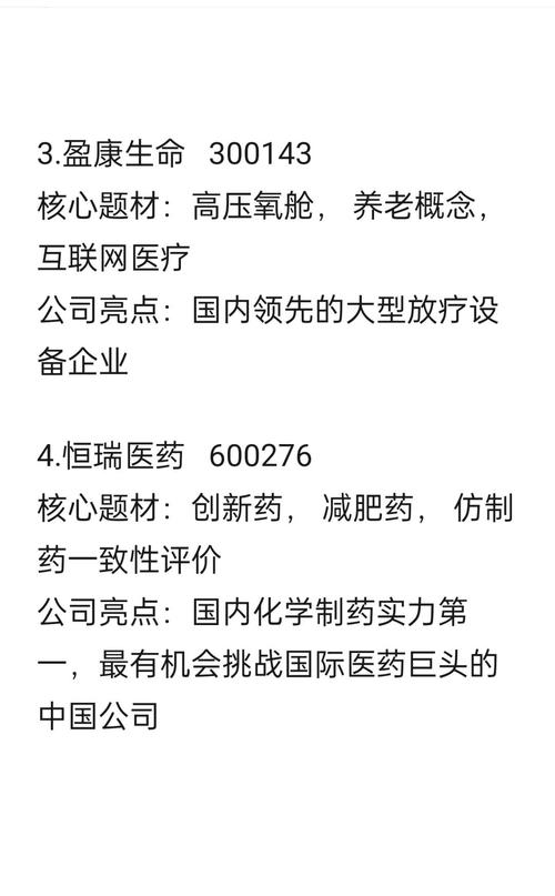 华为盘古AI，从论文助手到行业破局的超级大脑？