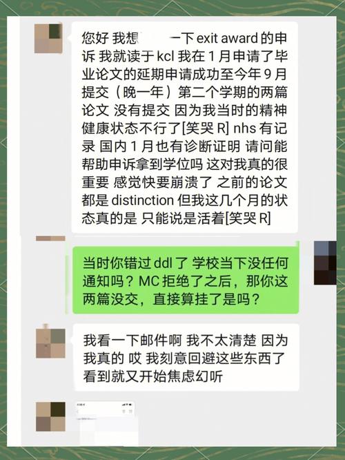 三沙炎黄AI写作，用智能破局留学英国论文困境的逆袭之路