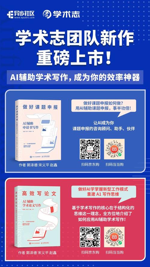 璀璨论文AI胜率，当智能改写遇上学术突围
