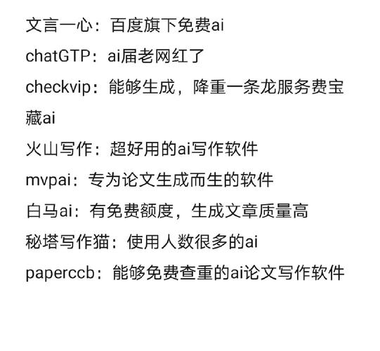 论文写作神器大揭秘！这三款AI建模工具让学术效率翻倍，导师都夸好使！