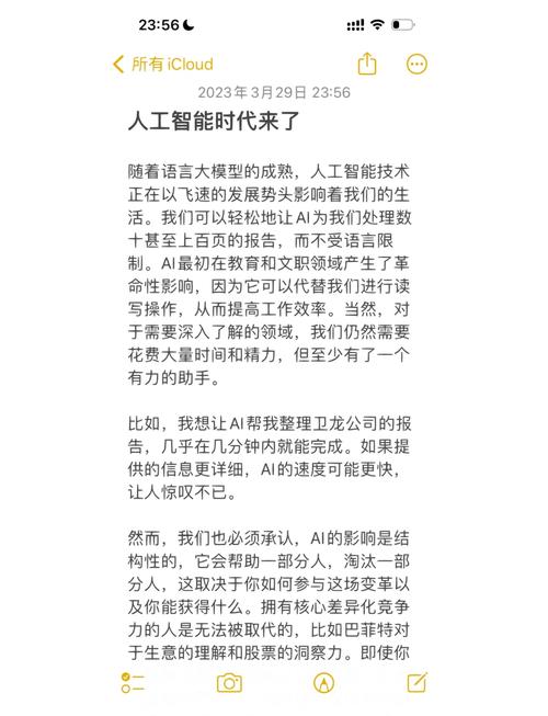 AI如何悄悄改变我们的生活？从起床闹钟到垃圾分类的智能革命