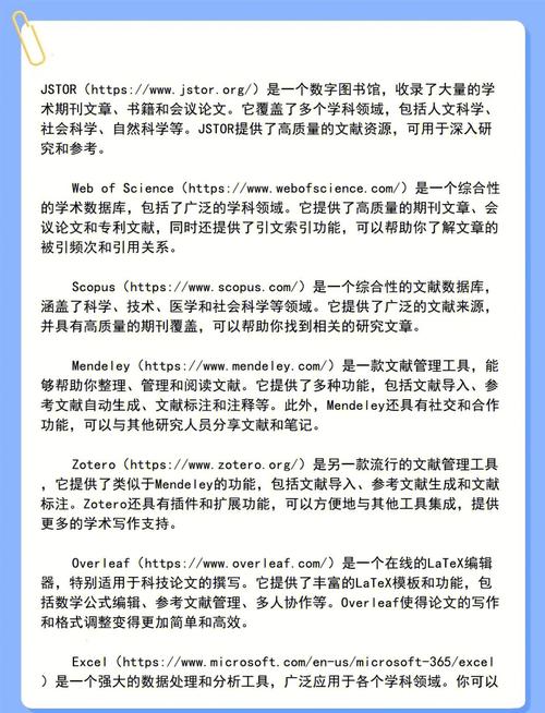 论文摘要ai编写，学术写作的新神器，效率翻倍！懒人也能逆袭学术圈