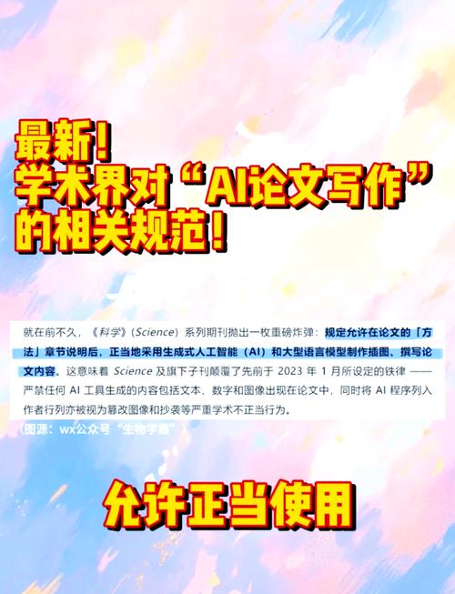 杭州AI论文写作免费？这波学术红利真的香！谁说写论文一定要熬夜爆肝？