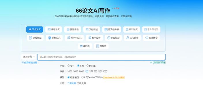 AI论文创新点怎么写？从0到1的突破秘籍大公开