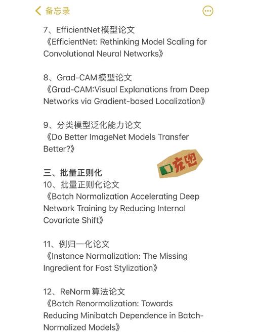 AI写论文，国外经验告诉你，学术写作从此更高效