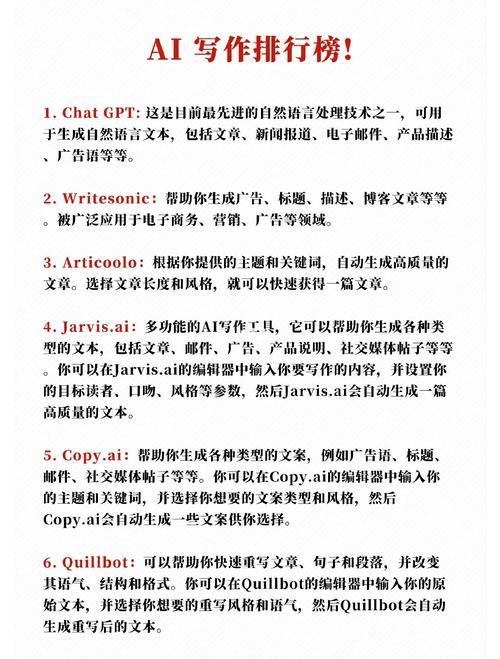 AI论文写作神器实测，这三款工具让我少秃头了！