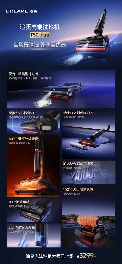 AI如何改变家电行业？从冰箱到扫地机器人，看看智能革命如何重塑我们的日常生活！