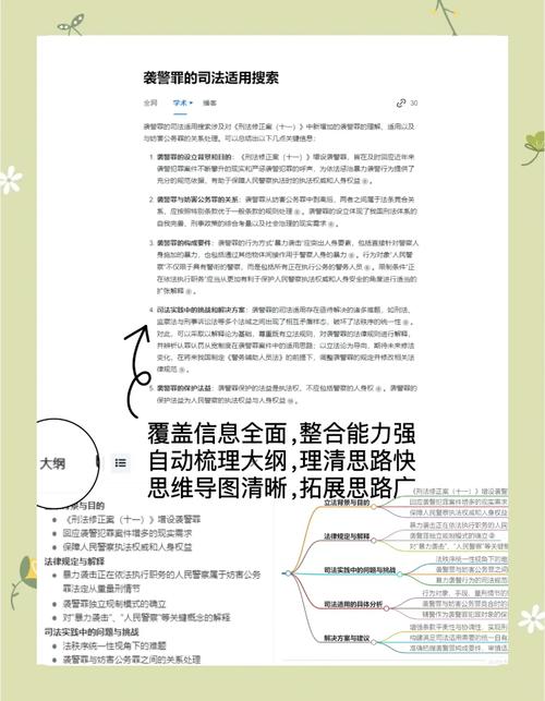 一）秘塔AI与Kimi的破壁之旅，当代码遇见智慧，学术论文为何需要这场跨界碰撞