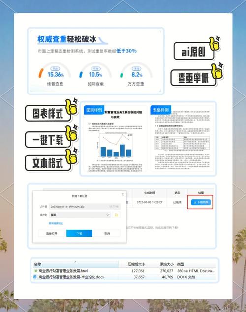 论文修改AI工具，学术写作的智能小抄还是效率神器？我的真实使用体验