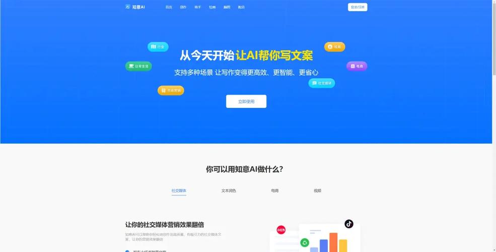 智象AI论文一键生成，让学术写作像搭乐高一样简单—一场改变学术世界的效率革命