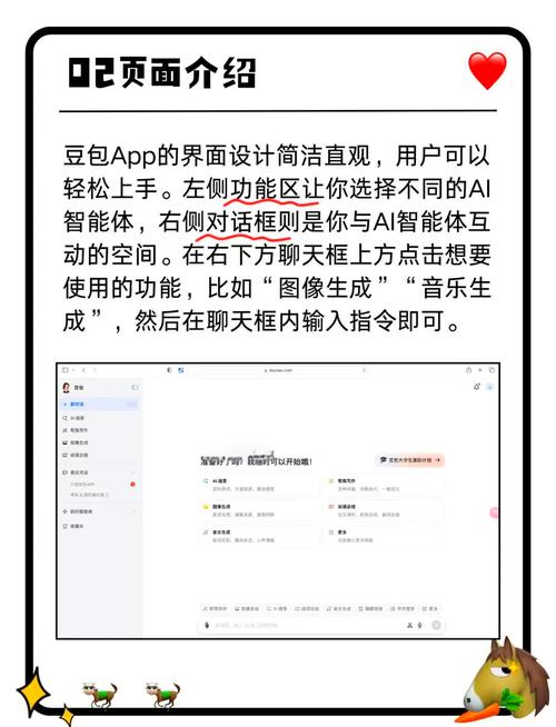 论文修改神器豆包AI，教师必备的智能写作助手