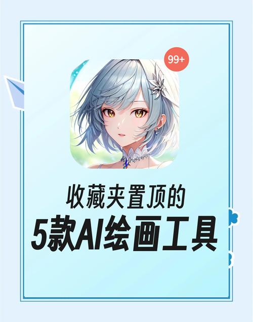 AI绘画，当算法遇见画笔，艺术评价该换种思路了