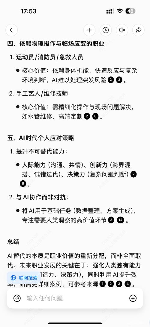 论文全篇AI能过嘛？过来人亲测，这三招让AI从打工人变导师！