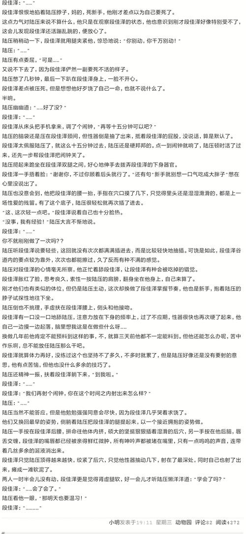 采用那些年.您知道吗.等互动句式