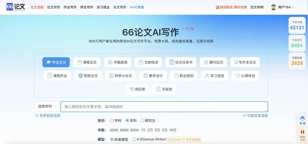 选对AI工具，论文写作事半功倍！老师亲测，这三款神器真的绝了