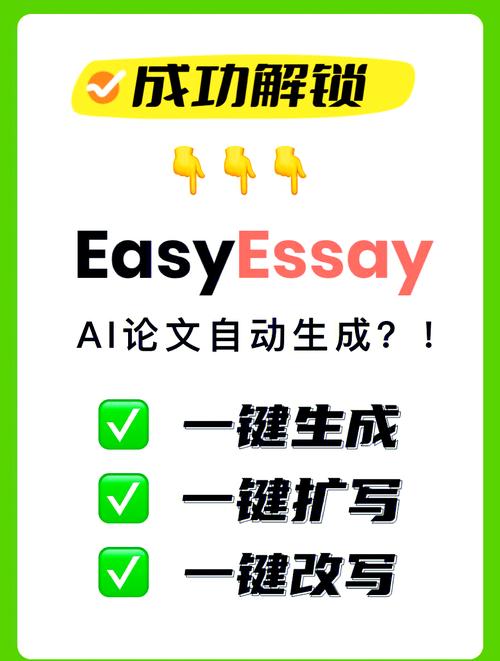 论文修改神器，AI如何让我告别熬夜与焦虑？一个学渣的逆袭故事