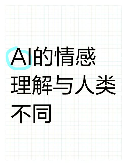 当AI软件开始思考，人类文明的第三次认知革命